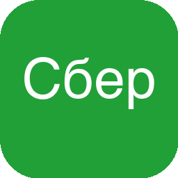 СберБизнес